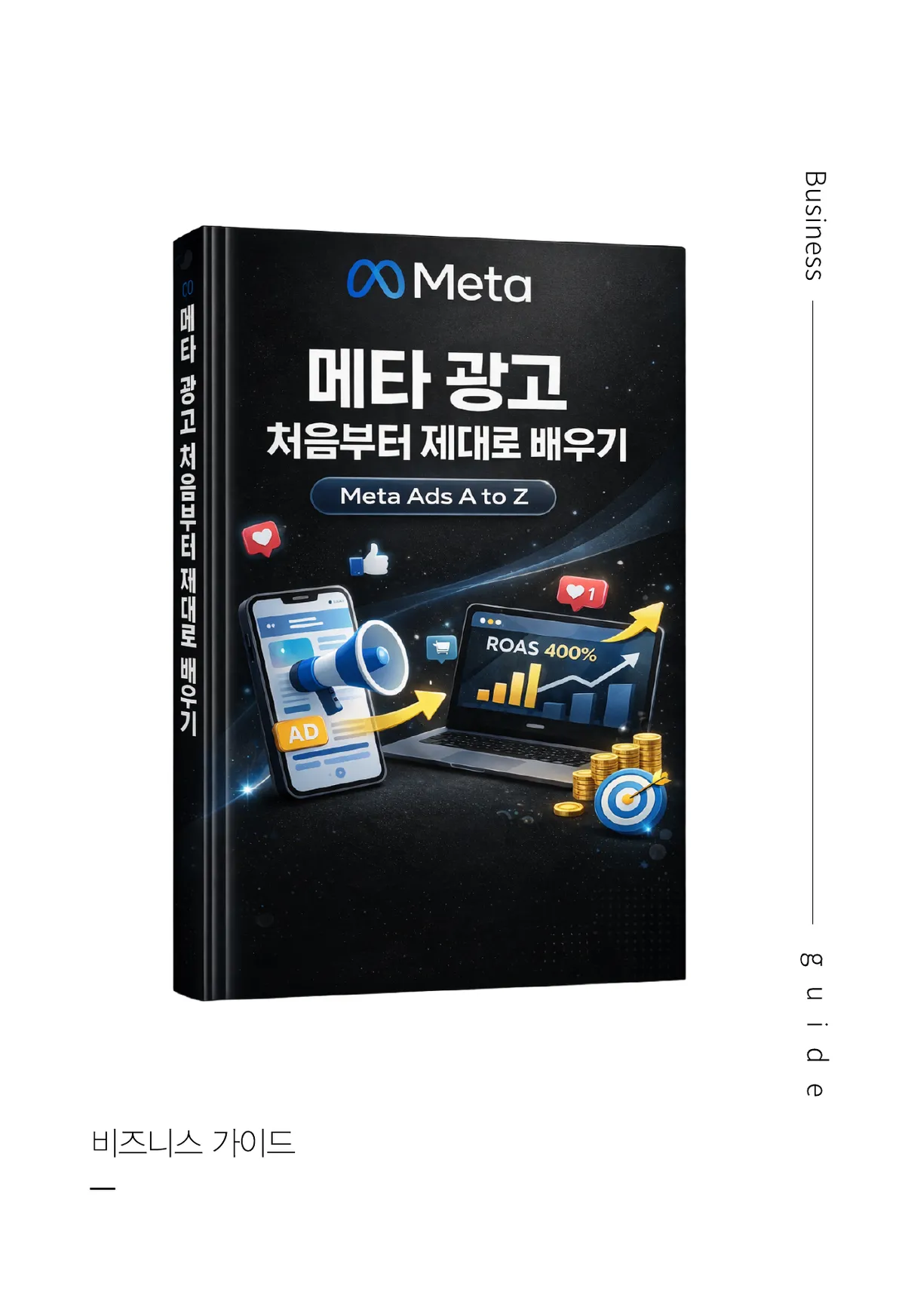 미리보기 1쪽