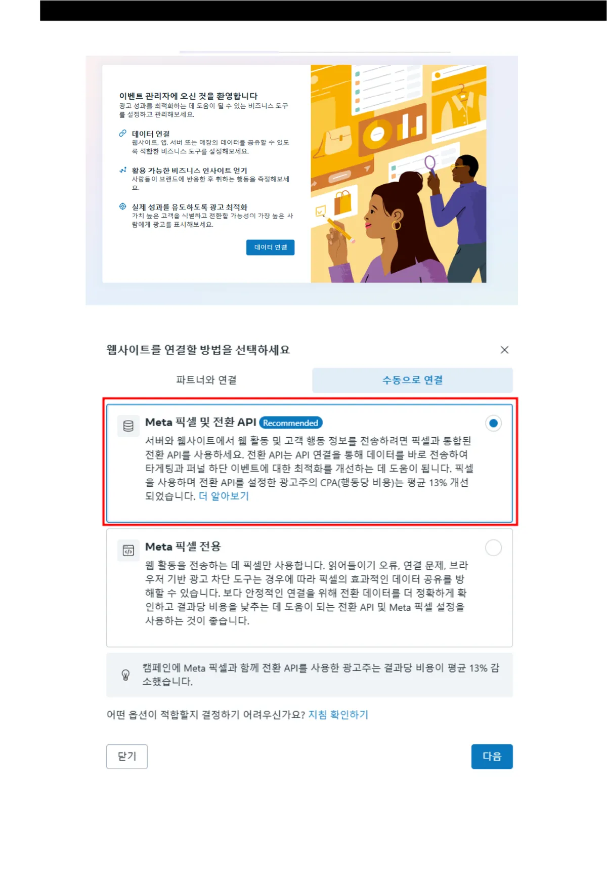미리보기 2쪽