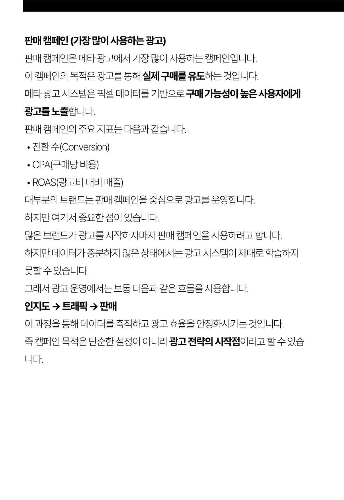 미리보기 6쪽
