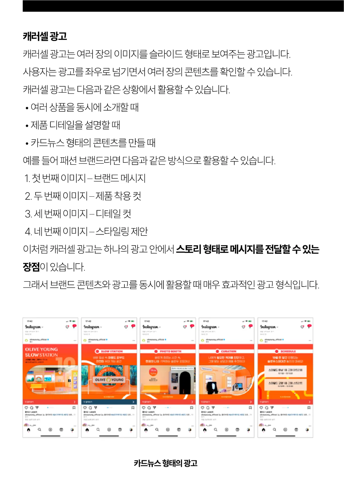 미리보기 8쪽