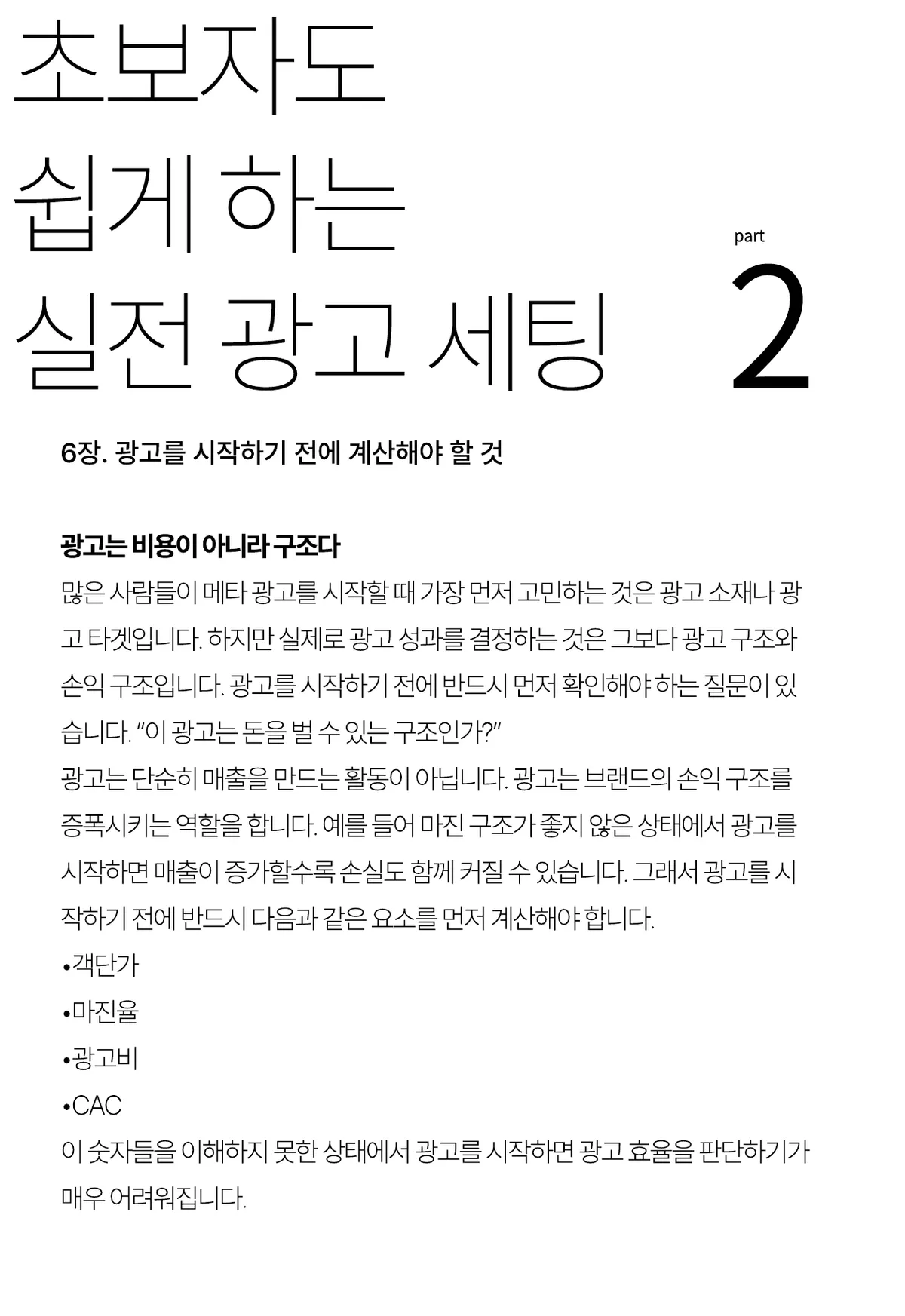 미리보기 11쪽