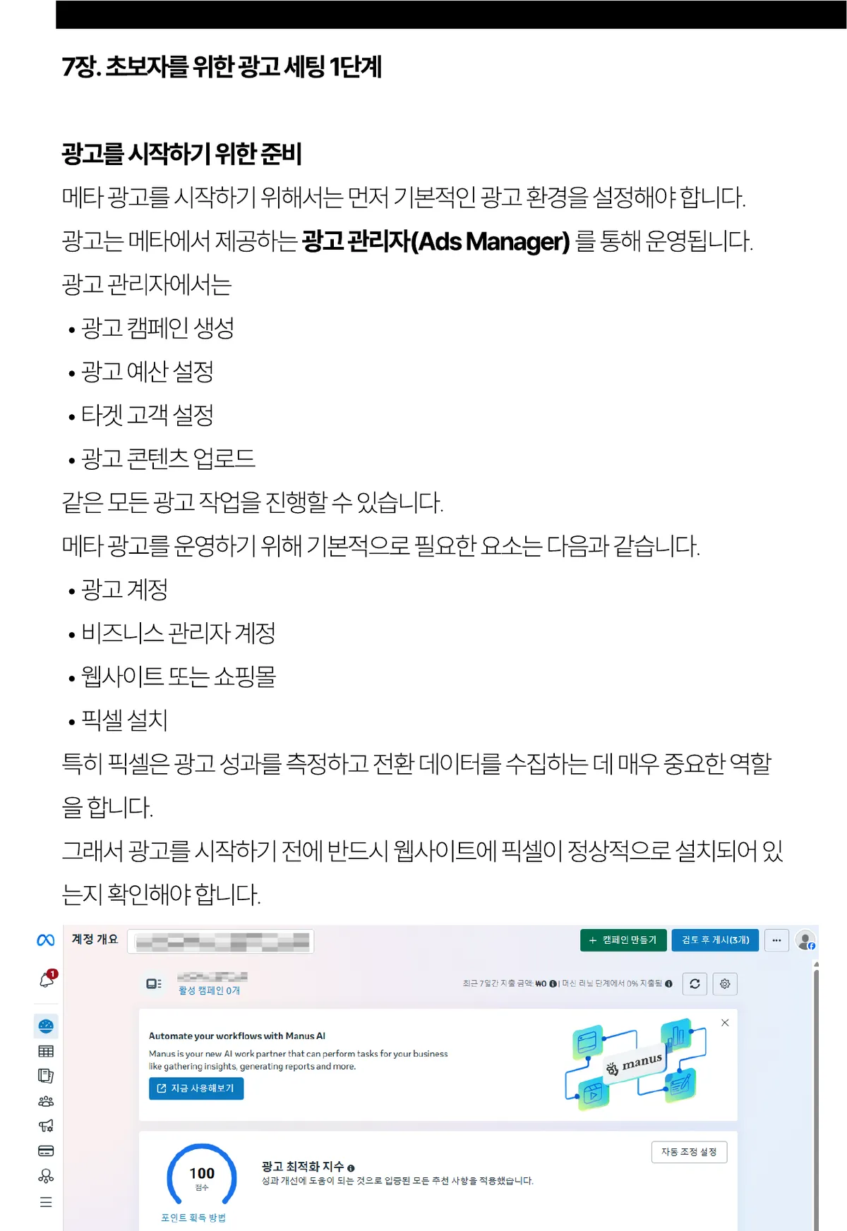 미리보기 12쪽