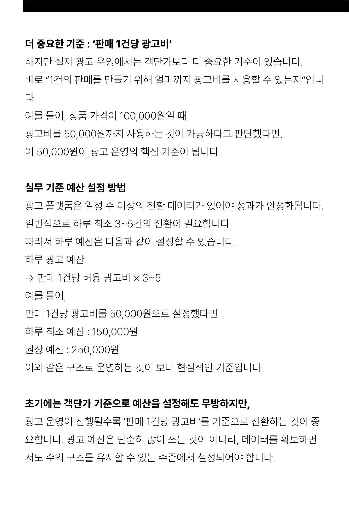 미리보기 15쪽