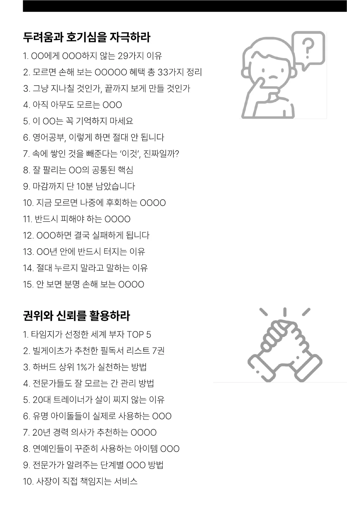 미리보기 20쪽