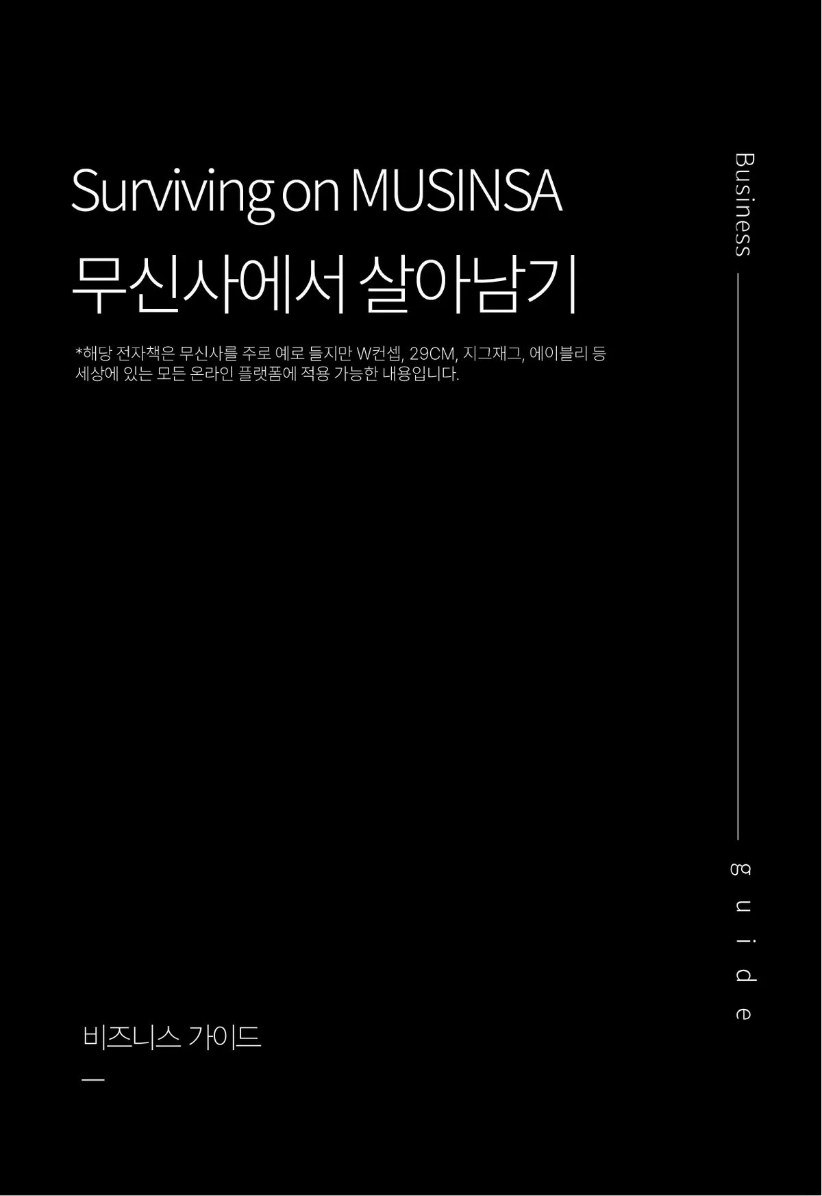 미리보기 1쪽