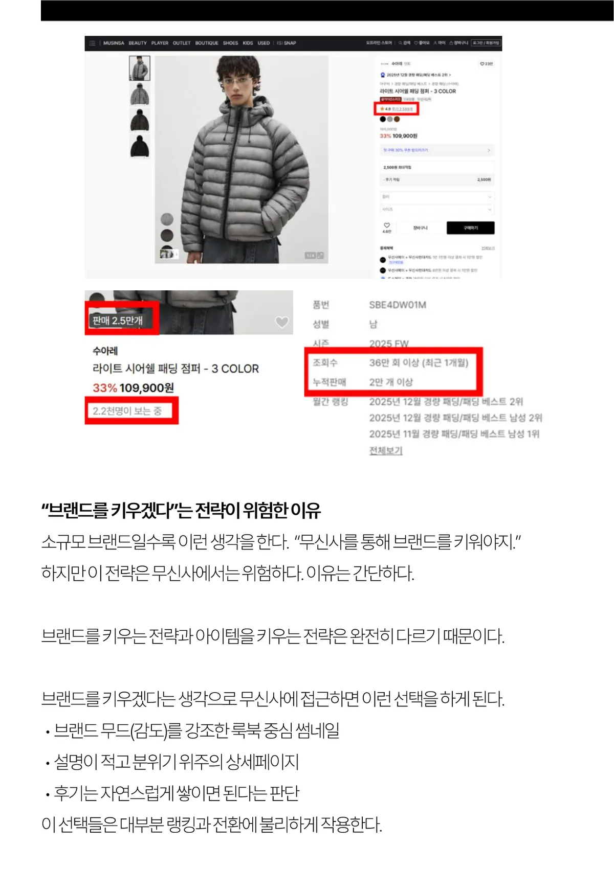미리보기 2쪽