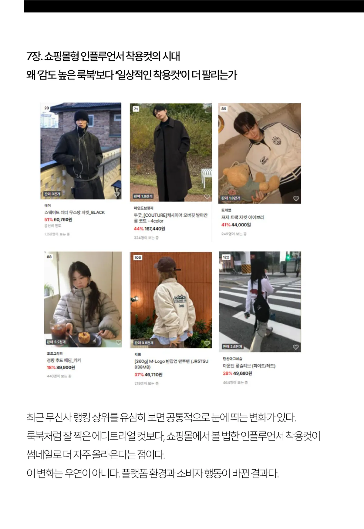 미리보기 5쪽