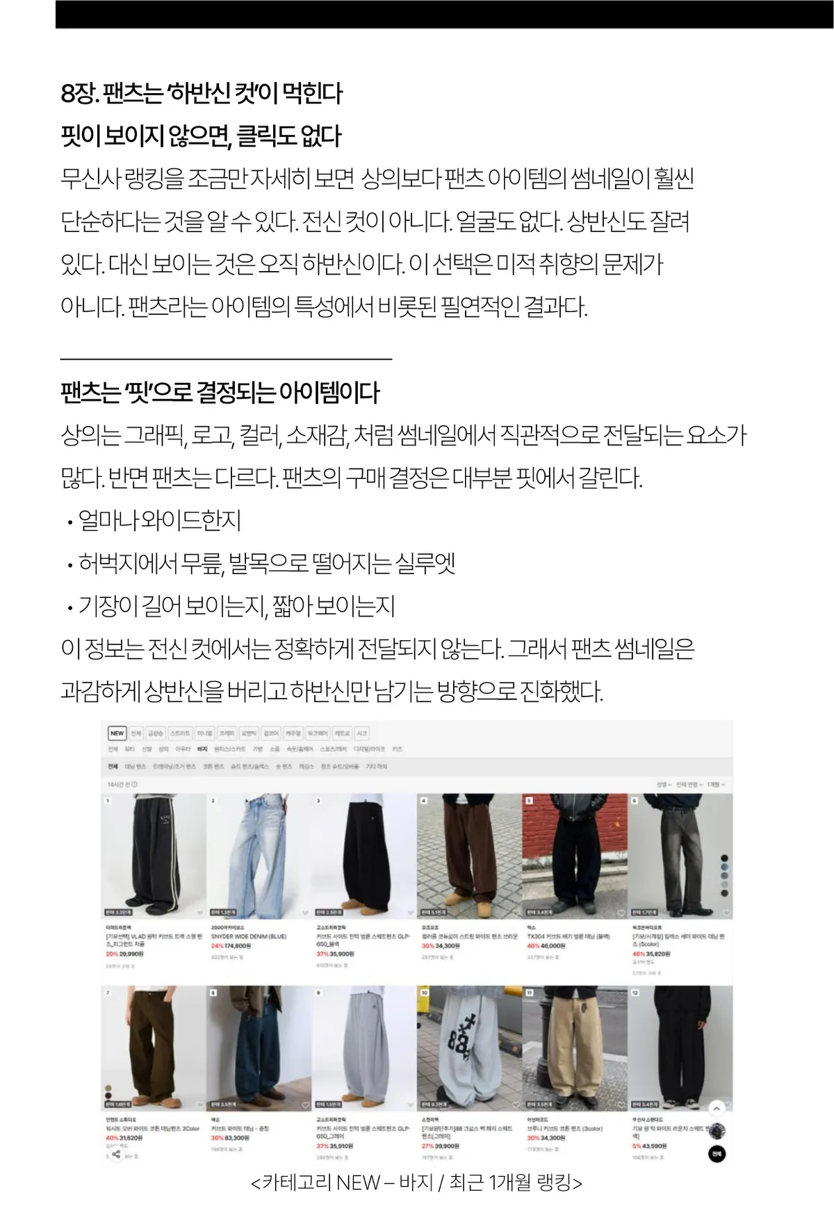 미리보기 8쪽