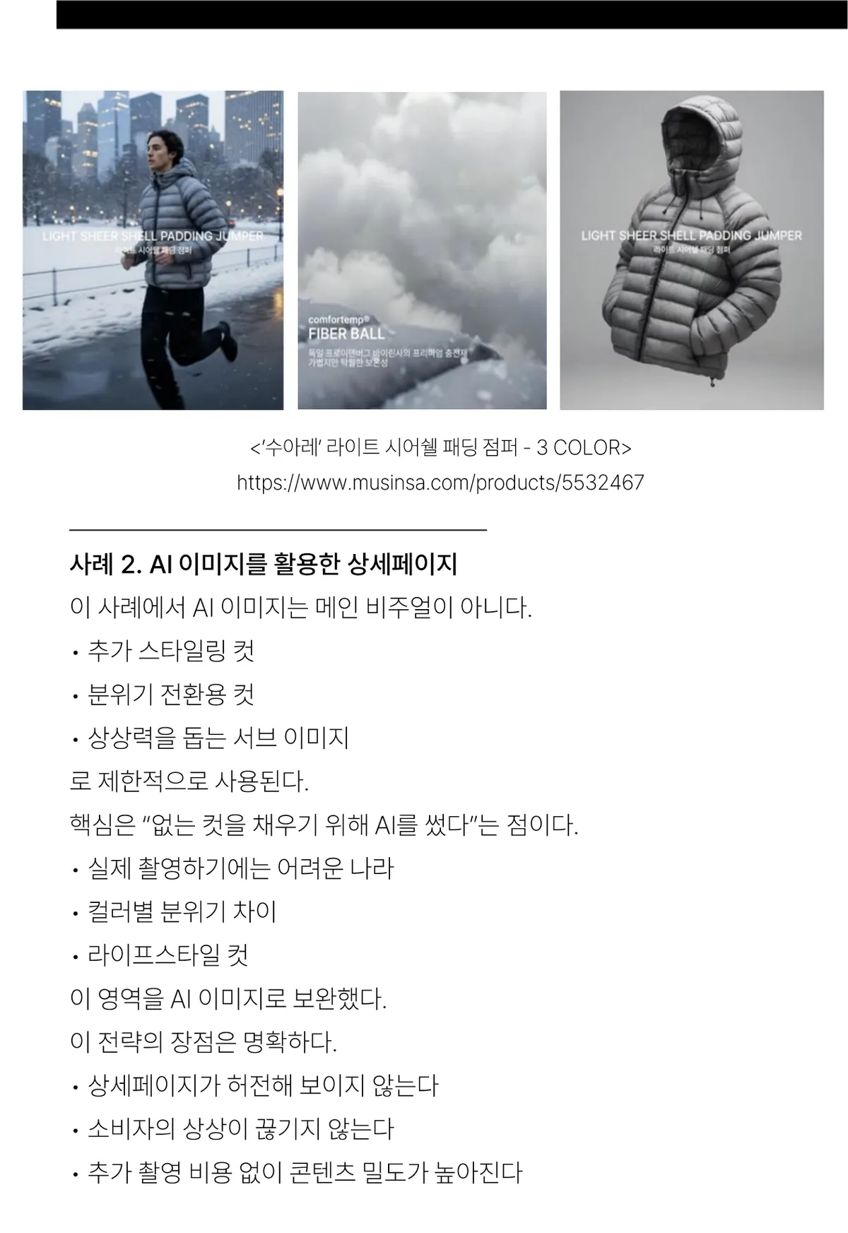 미리보기 12쪽