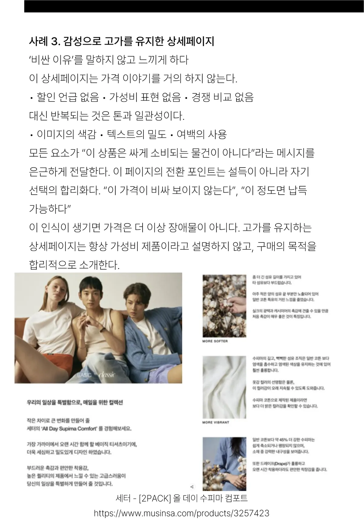 미리보기 13쪽