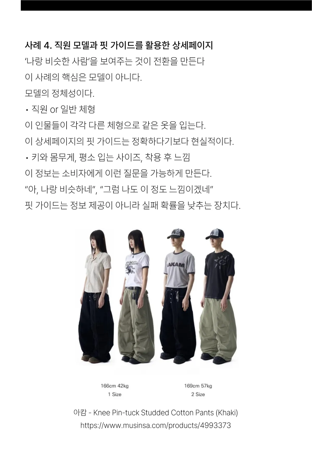 미리보기 14쪽