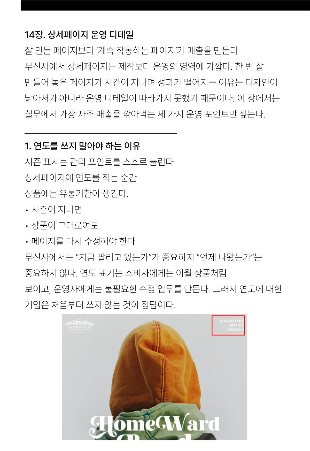 미리보기 15쪽