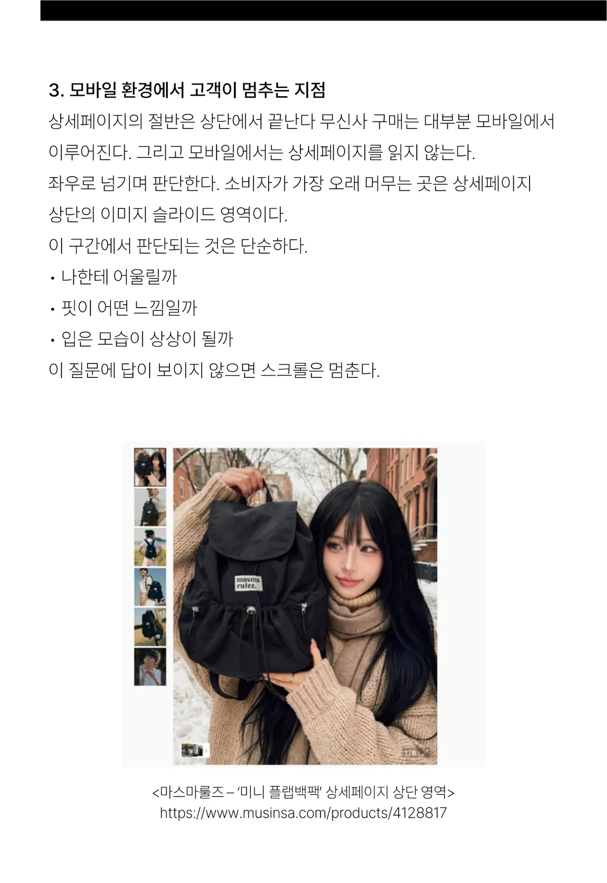 미리보기 16쪽