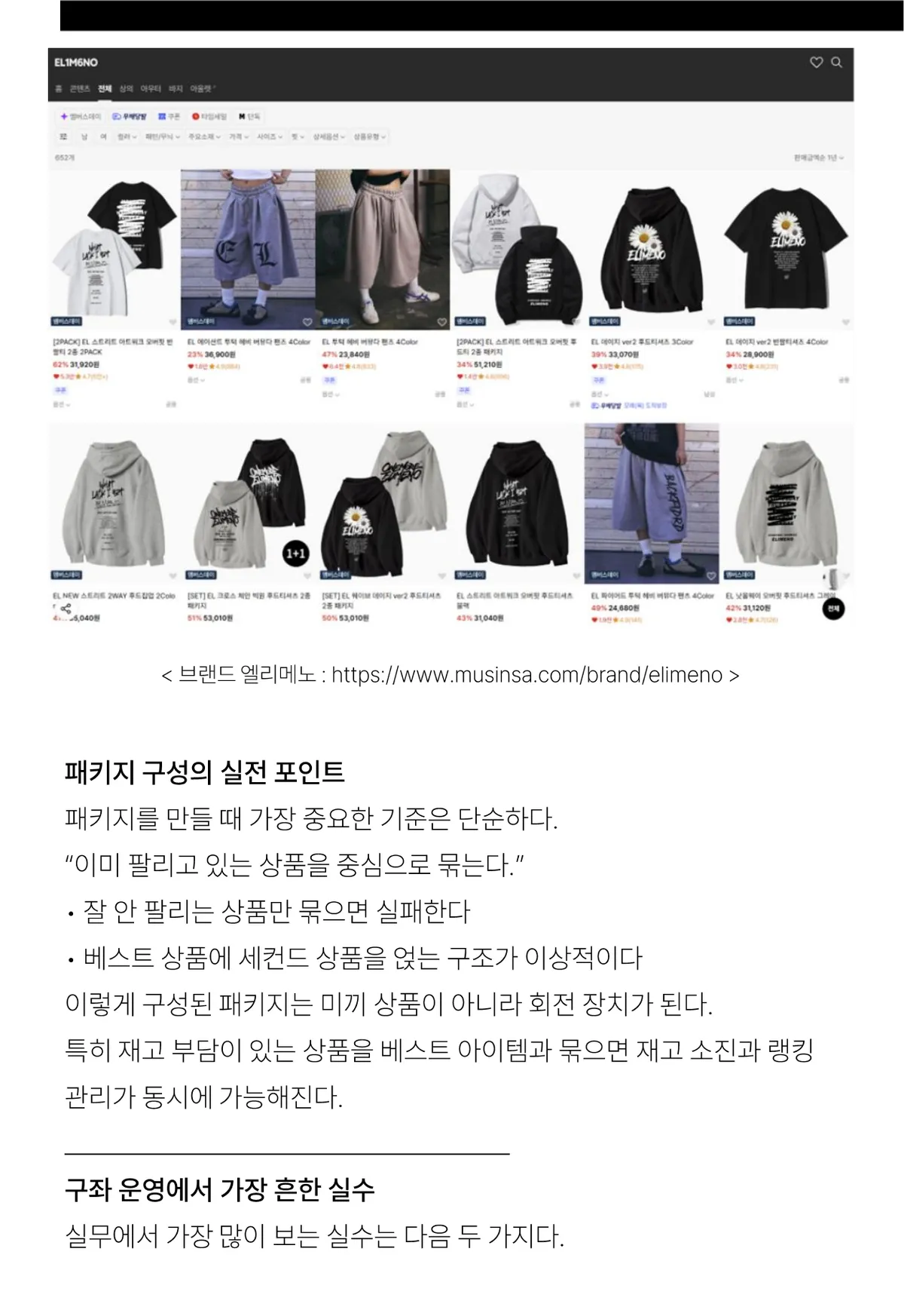 미리보기 17쪽