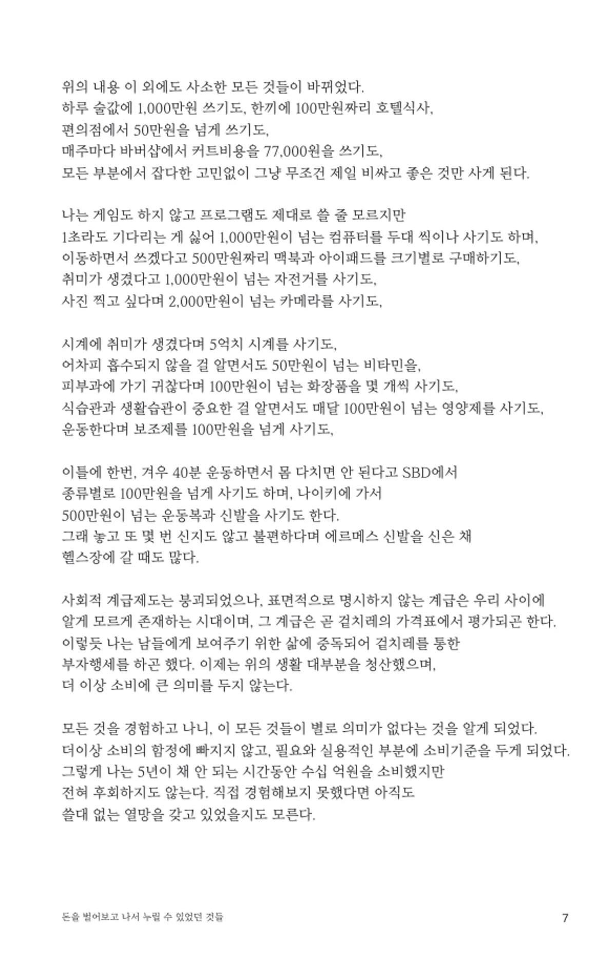 미리보기 7쪽