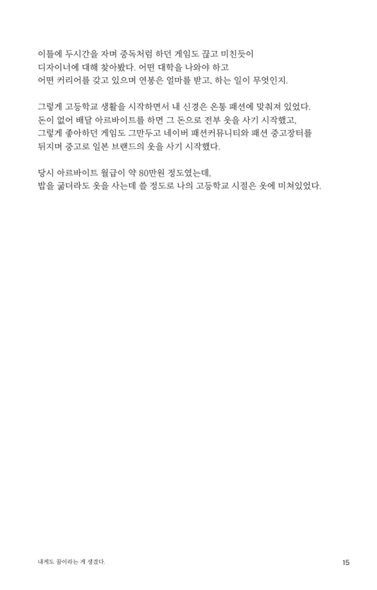 미리보기 15쪽